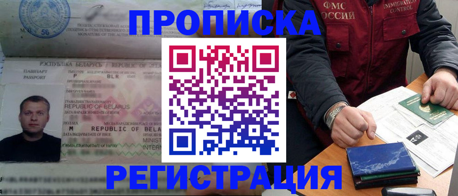 пропишу в квартире в Шумерле